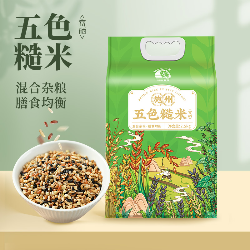 富硒杂粮五色糙米五谷杂粮饭团米孕妇月子餐红米燕麦粗粮