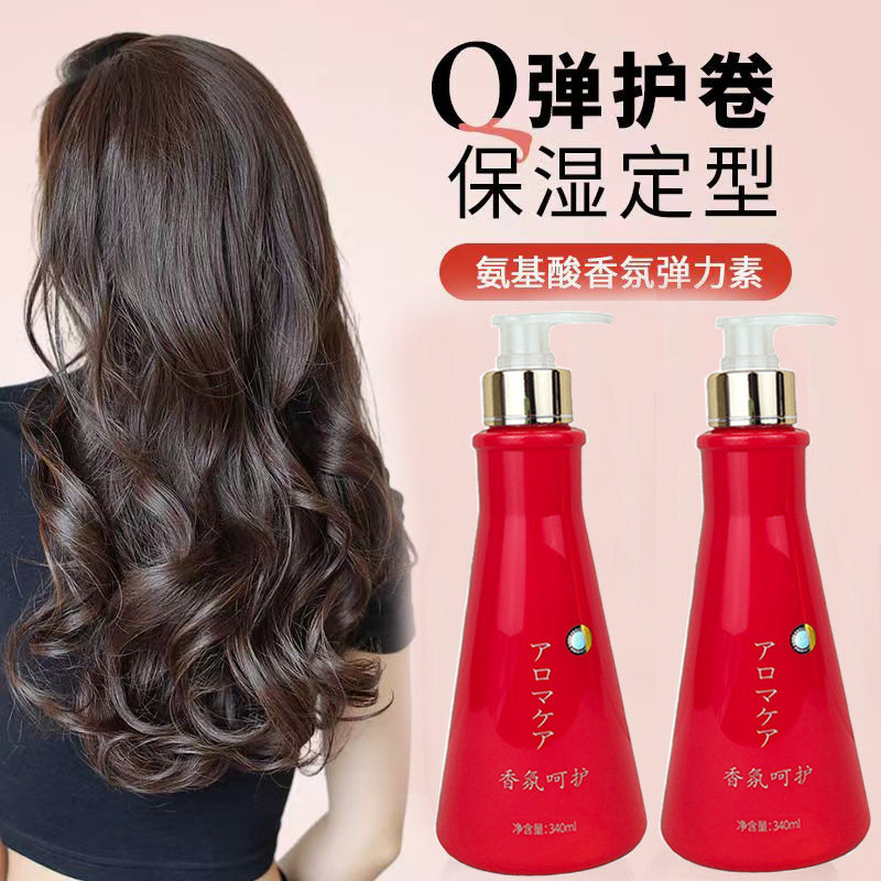 正品罗威香氛亮发弹簧素弹力素护卷保湿定型啫喱膏水护发精油包邮