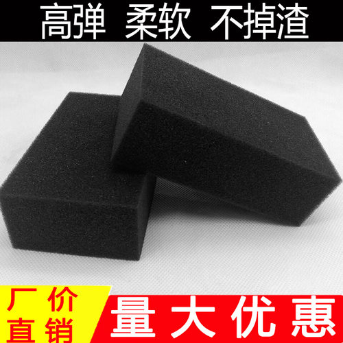 美发用品高弹碎发扫头发渣海绵块
