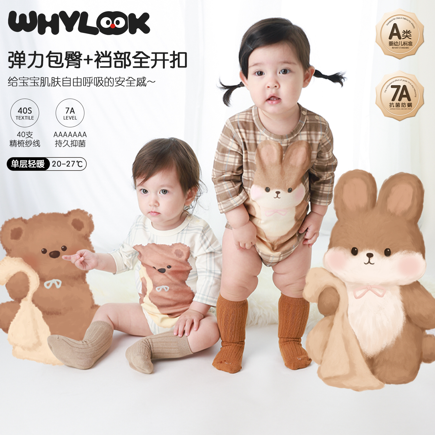 婴儿包屁衣睡衣男女宝宝衣服纯棉