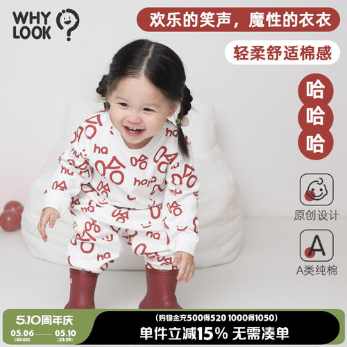 宝宝连体衣纯棉透气空调服睡衣