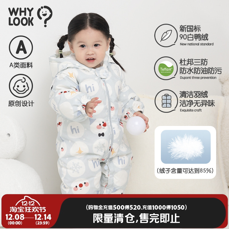 保暖三防轻薄白鸭绒羽绒连体衣