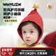 WHYLOOK 婴儿帽子纯棉红色宝宝胎帽满月外出护卤门百搭喜庆新年装