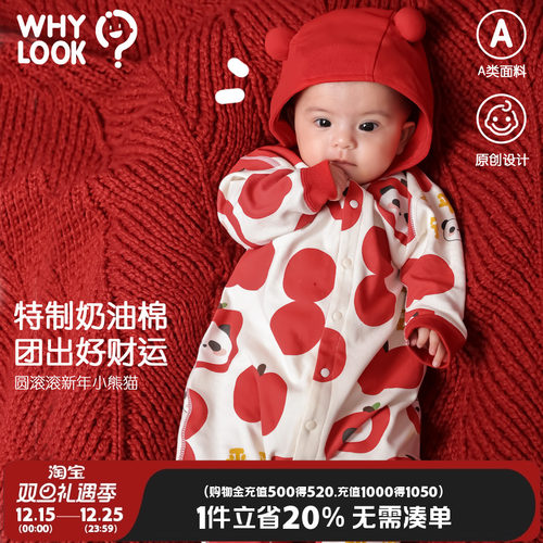 纯棉婴儿衣服周岁礼服宝宝连体衣