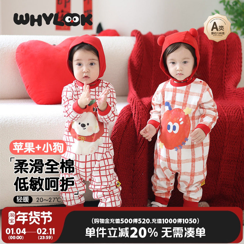 WHYLOOK 婴儿新年连体衣秋冬宝宝衣服满月周岁喜庆苹果拜年爬爬服,童装/婴儿装/亲子装,连身衣/爬服/哈衣,淘宝优惠券,粉丝福利购,淘宝优惠卷