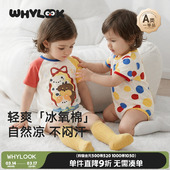 连体衣外出哈衣爬服新款 WHYLOOK 空调服宝宝短袖 婴儿衣服薄款 夏季
