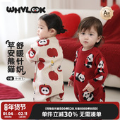 WHYLOOK 婴儿针织连体衣秋冬保暖红色喜庆宝宝新年衣服苹果拜年服