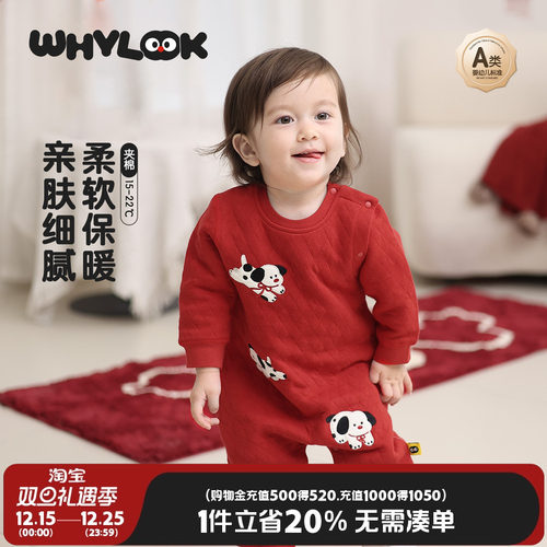 婴儿连体衣夹棉保暖红色喜庆衣服