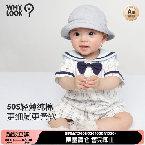 婴儿衣服纯棉海军领宝宝连体衣