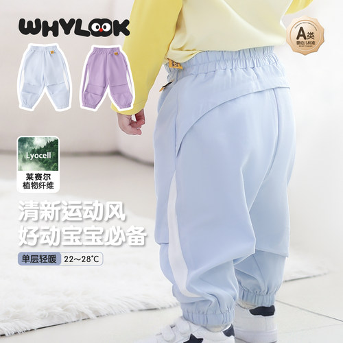 男女童裤子天丝莱赛尔外出运动裤