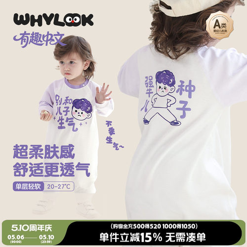春季婴儿连体衣纯棉哈衣外出新款