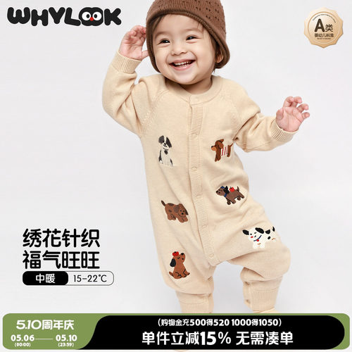 婴儿连体衣纯棉针织衫外出保暖