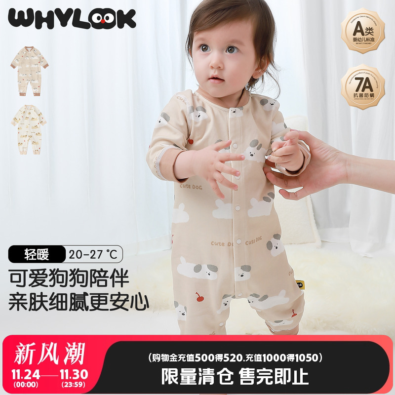 婴儿连体衣7A抗菌纯棉无骨春秋季