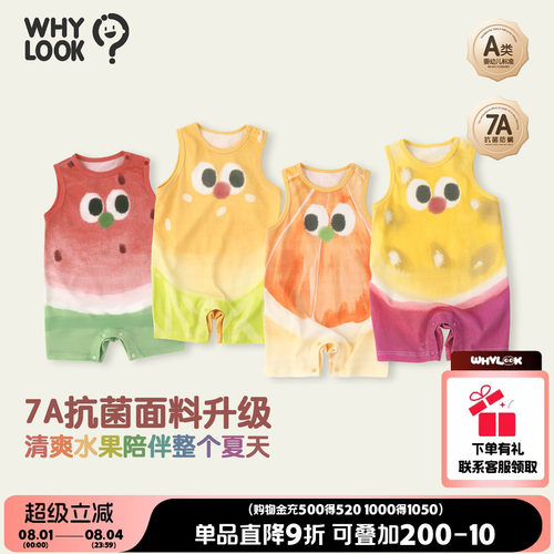 婴儿连体衣夏季宝宝衣服无袖背心
