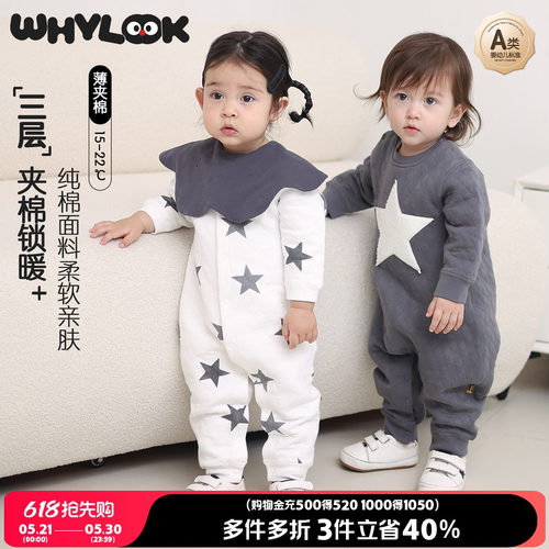 春季宝宝衣服薄夹丝棉婴儿连体衣