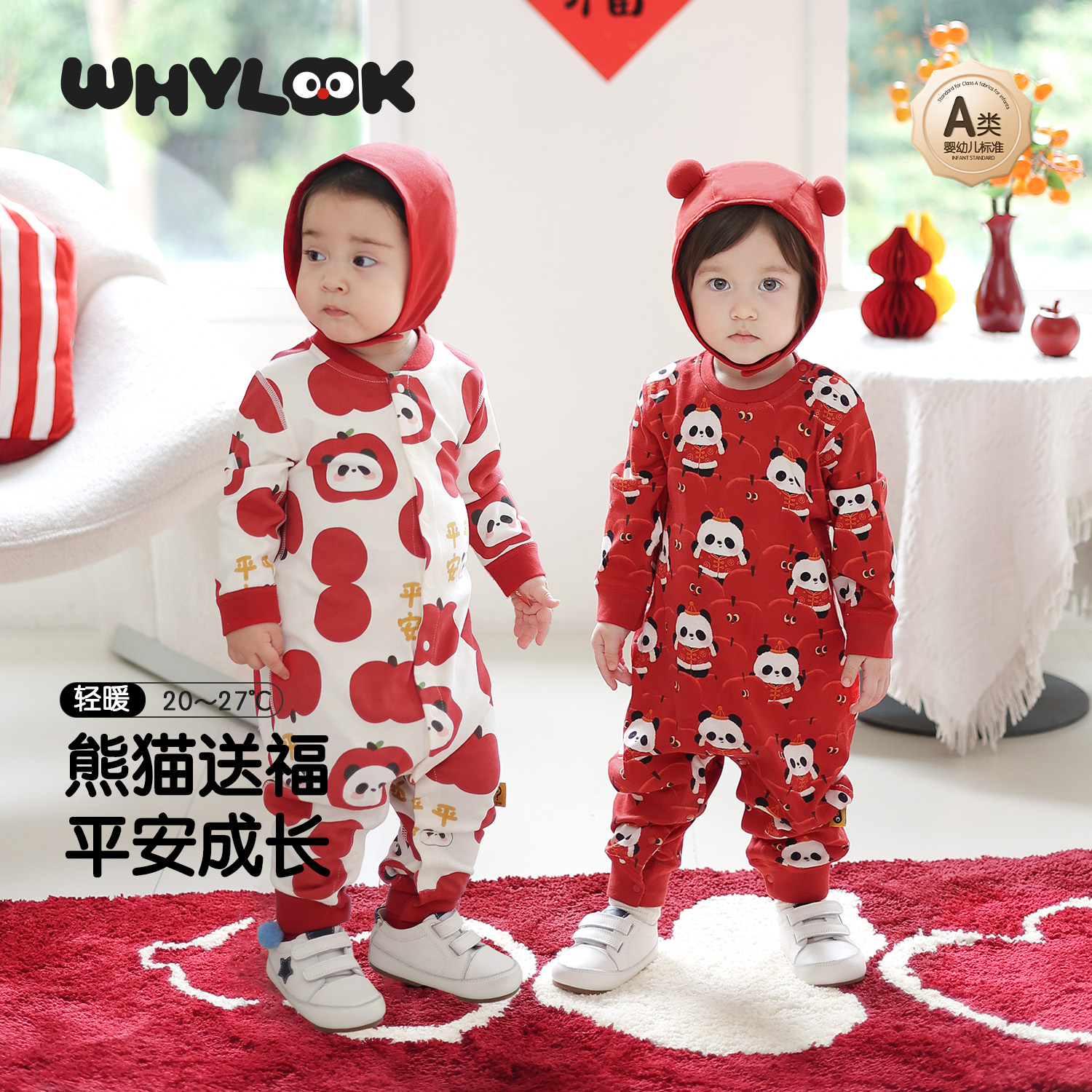 宝宝连体衣春秋纯棉婴儿衣服红色