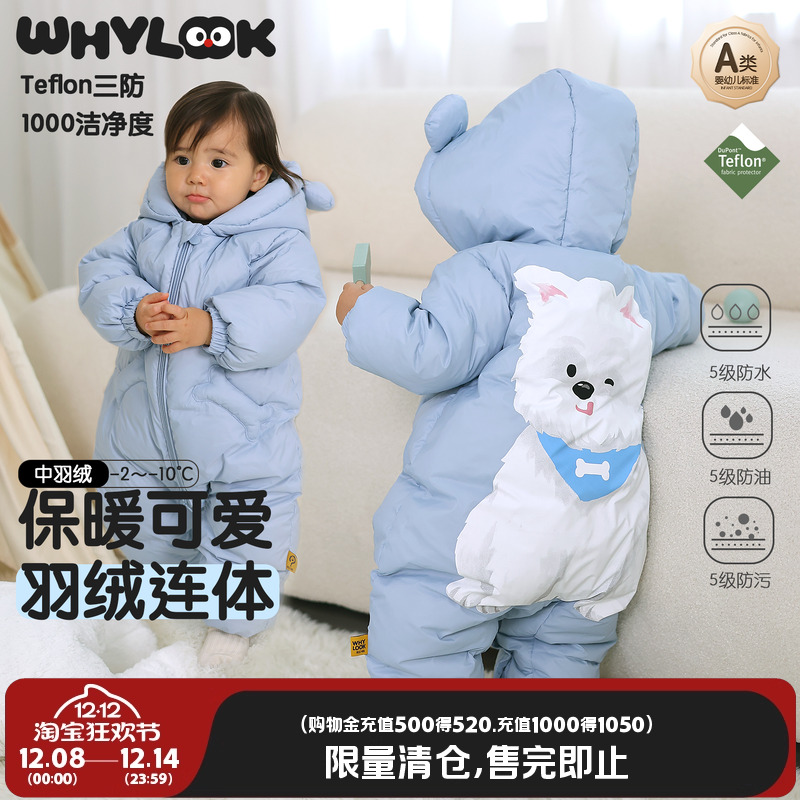 宝宝羽绒连体衣加厚连帽羽绒服冬