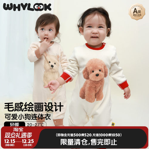 秋季婴儿连体衣纯棉无骨外出爬服