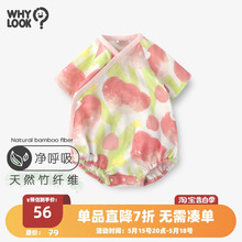 WHYLOOK 婴儿衣服夏季女宝宝包屁衣透气竹棉纱布哈衣满月百天公主