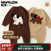 WHYLOOK 婴儿连体衣秋冬季 半边绒睡衣宝宝衣服加厚保暖毛绒爬爬服