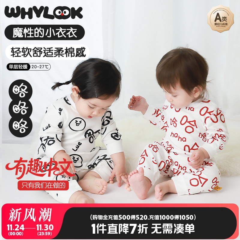 婴儿衣服纯棉连体衣早秋长袖睡衣