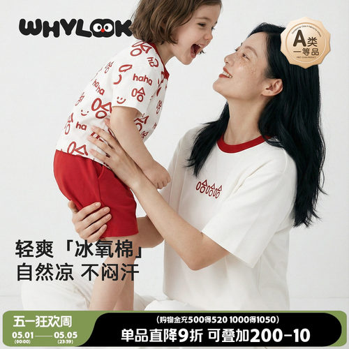不一样的夏季亲子装母女装新款