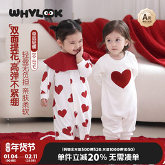 WHYLOOK 婴儿衣服春秋外出爬爬服弹力哈衣宝宝连体衣新年爱心新款