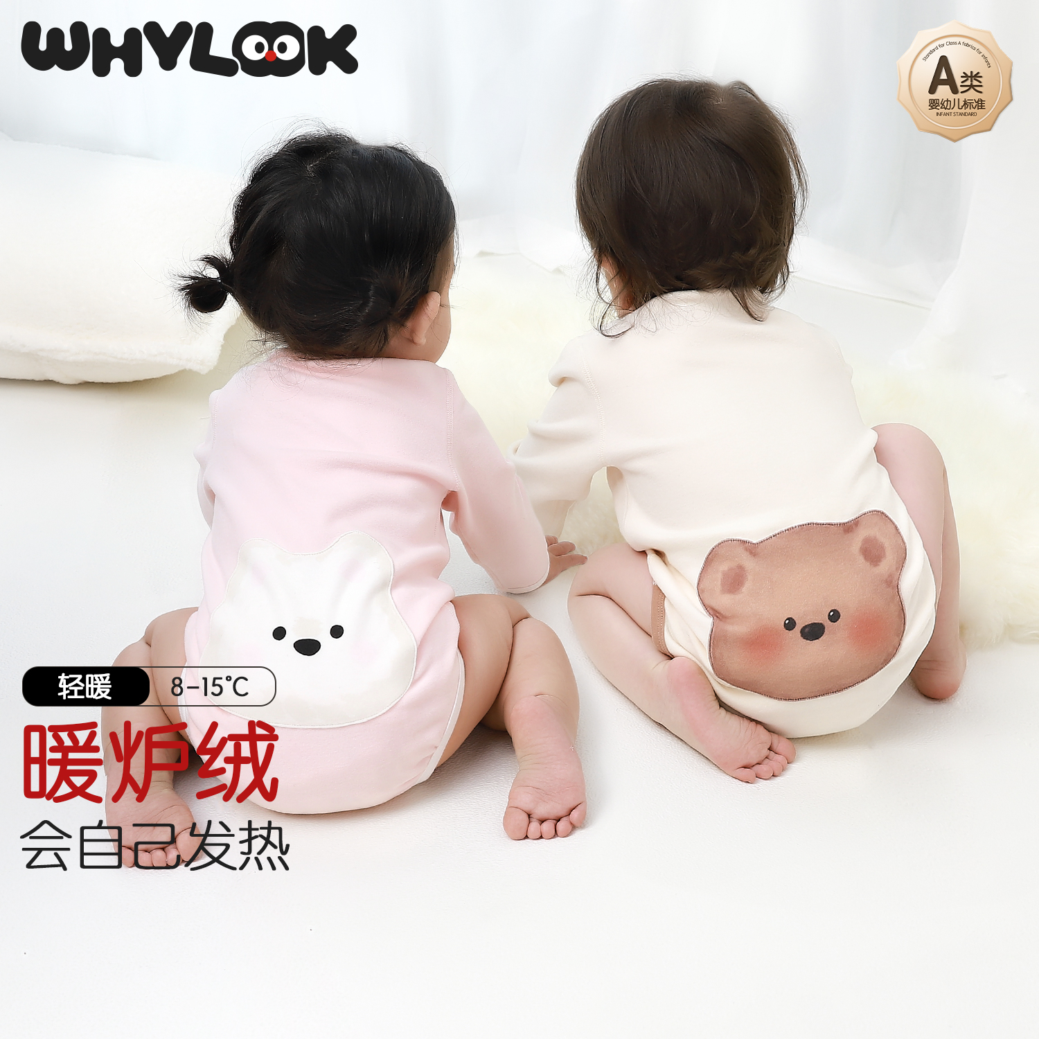 【暖炉绒】婴儿包屁衣春秋装保暖