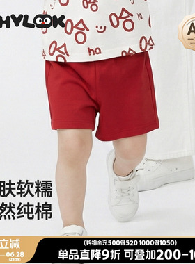 WHYLOOK 儿童裤子男女宝宝直筒短裤纯棉外出百搭简约夏季红色裤子