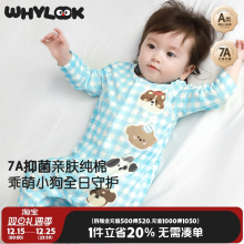 WHYLOOK 新生婴儿衣服7A抗菌纯棉春秋季外出服宝宝连体衣长袖睡衣