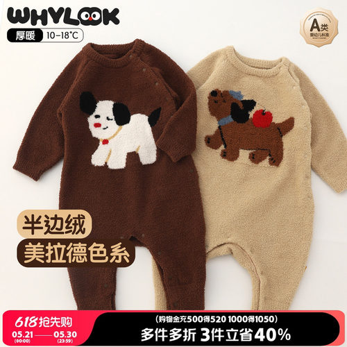 婴儿连体衣秋冬季半边绒宝宝衣服