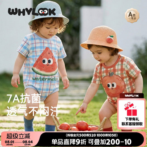 婴儿衣服纯棉短袖包屁衣夏季薄款