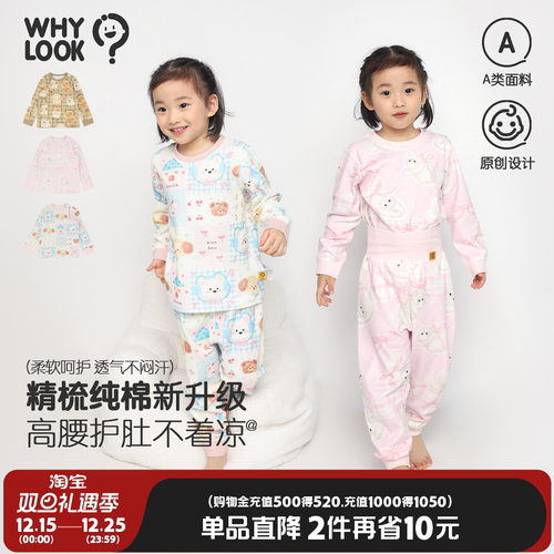 儿童家居服套装内衣套装春秋睡衣