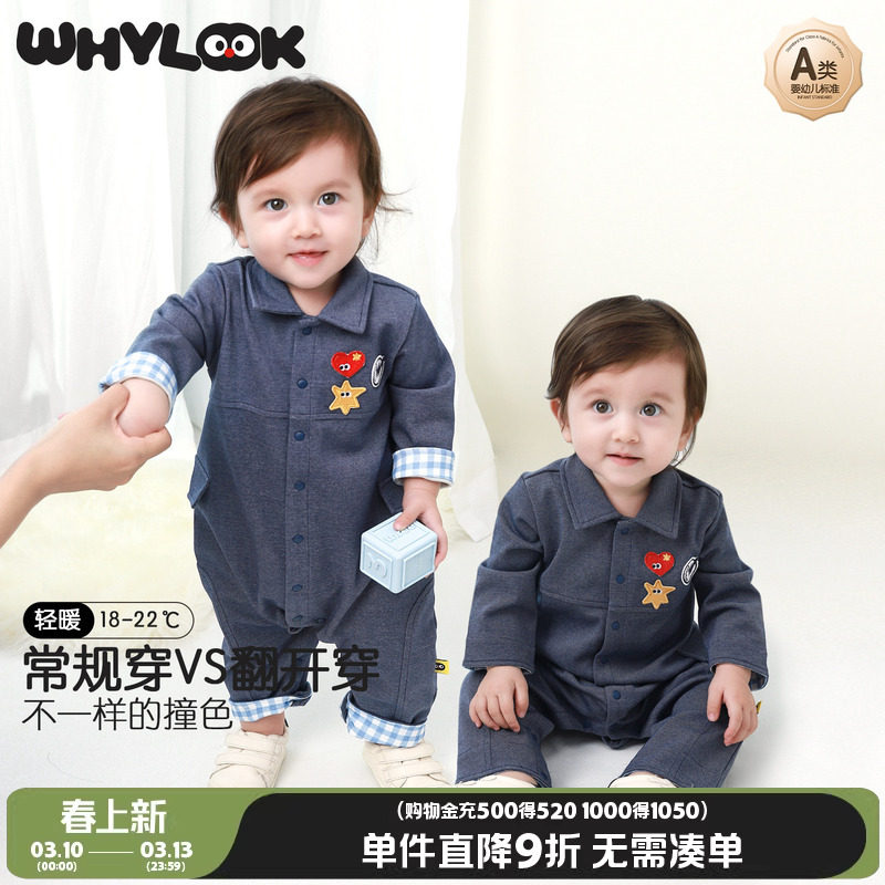 WHYLOOK 婴儿衣服工装牛仔哈衣软弹棉宝宝连体衣外出爬爬服春秋款