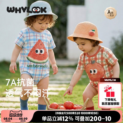 婴儿衣服纯棉短袖包屁衣夏季薄款