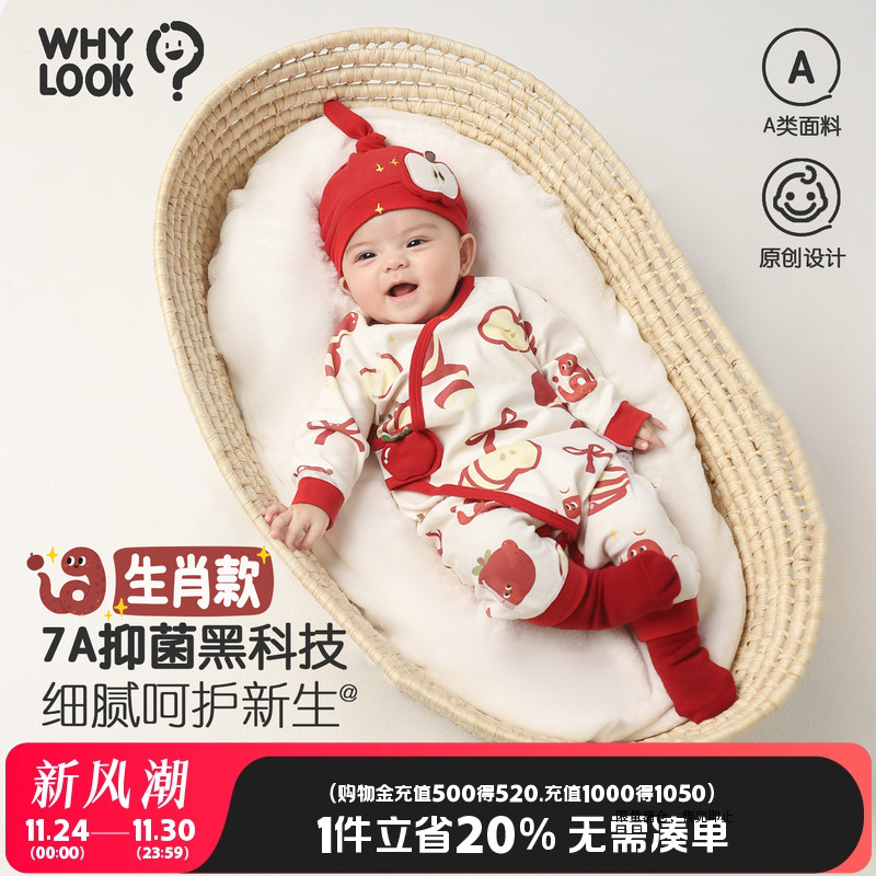 新生婴儿衣服春秋季宝宝连体衣