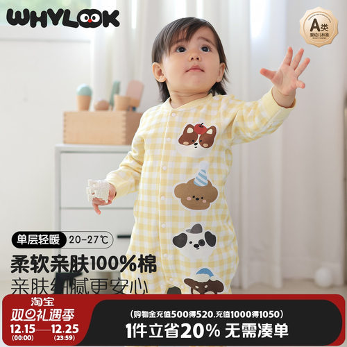 新生婴儿衣服宝宝连体衣保暖秋衣