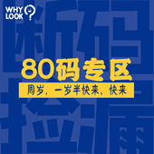 新生婴儿宝宝衣服福利折扣4折优惠80码 清仓哈衣爬服长短袖 连体衣