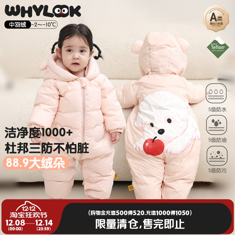 婴儿羽绒连体衣连帽加厚羽绒服新