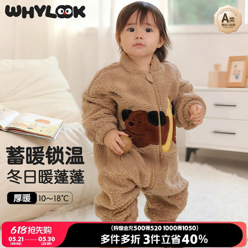 婴儿衣服秋冬羊羔绒宝宝连体衣