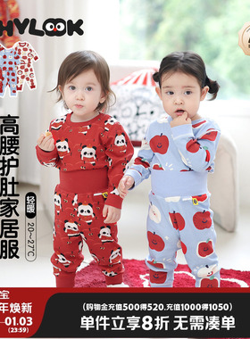 WHYLOOK 宝宝内衣套装高腰纯棉秋衣秋裤儿童家居睡衣红色喜庆新年
