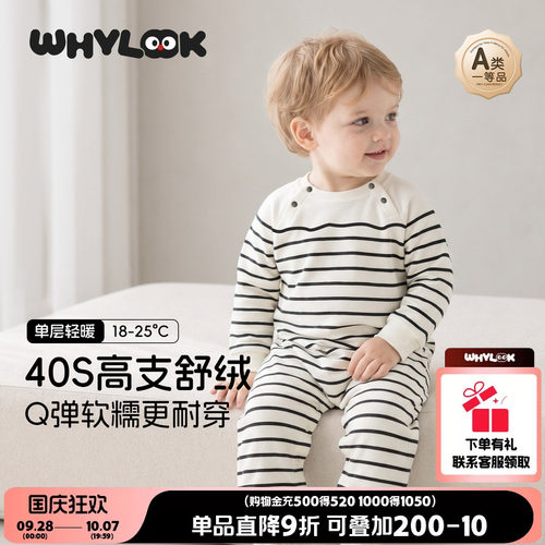 婴儿连体衣春秋季宝宝衣服爬爬服
