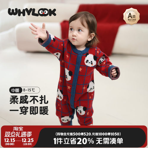 宝宝针织连体衣秋冬加厚保暖衣服