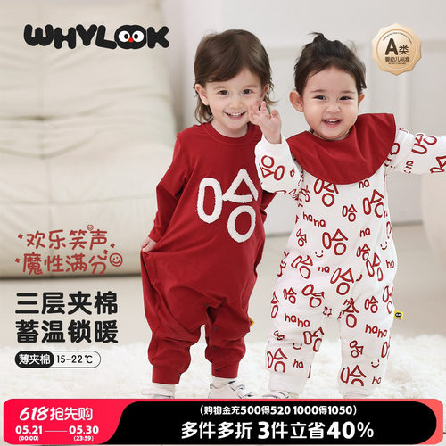 宝宝衣服春秋保暖夹棉连体衣棉袄
