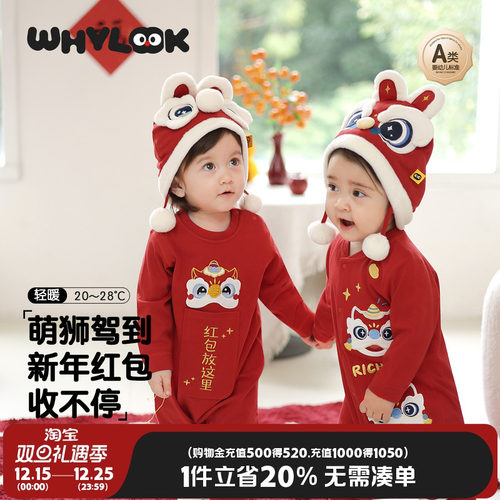 新生婴儿衣服纯棉无骨周岁礼服新