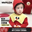 WHYLOOK 男女宝宝围嘴纯棉婴儿口水巾外出防吐奶巾垫星星人百搭