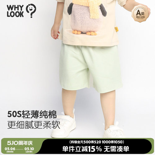 纯棉外出百搭简约夏季宝宝裤子新