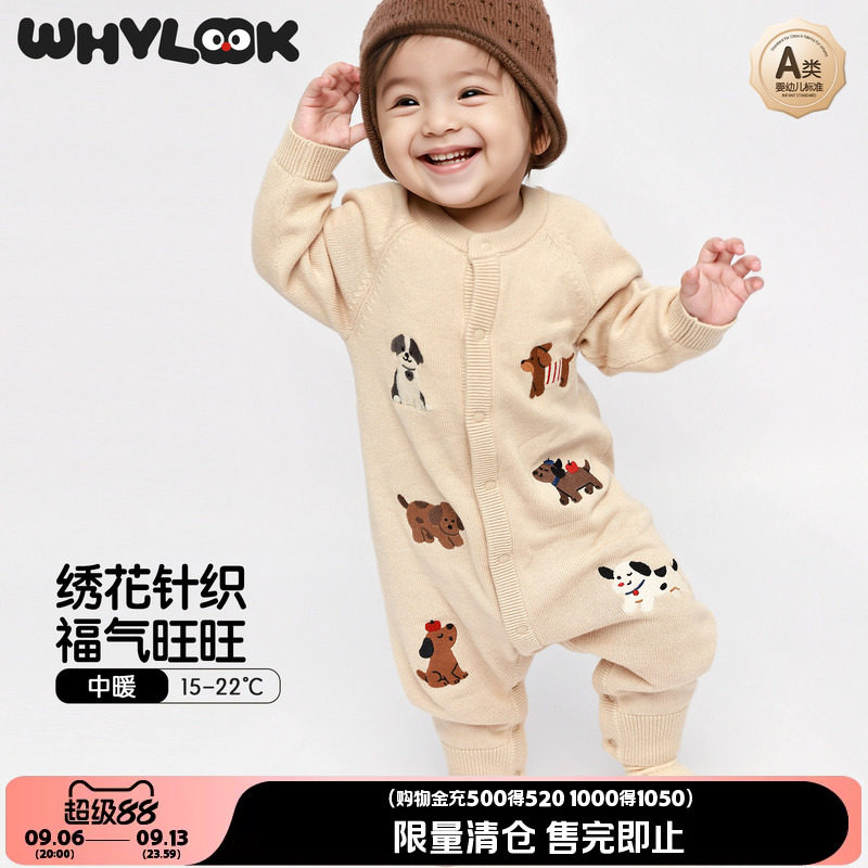 WHYLOOK 婴儿连体衣纯棉针织衫春秋季男女宝宝衣服外出保暖爬爬服