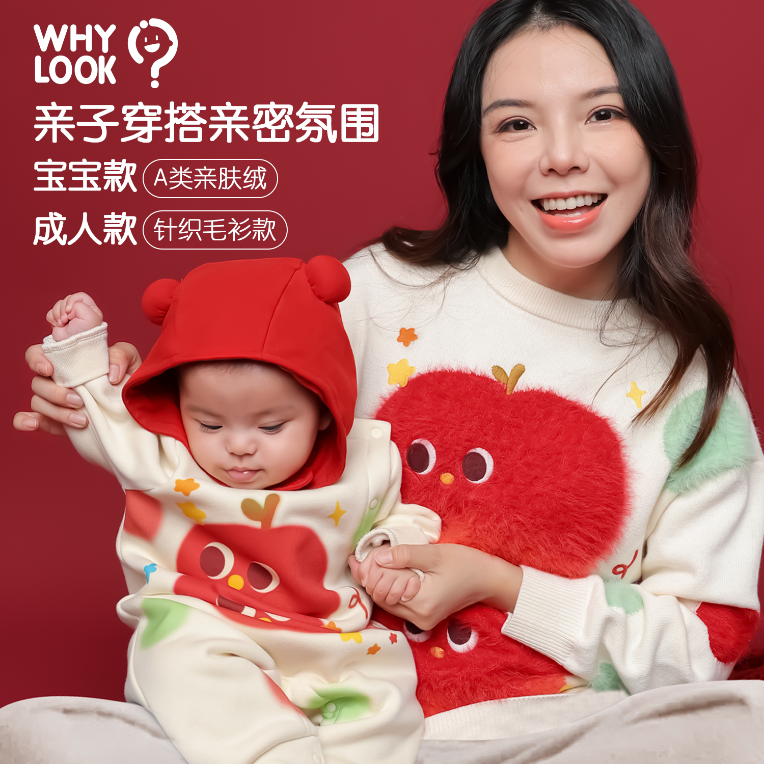 母女亲子装拜年服喜庆宝宝连体衣