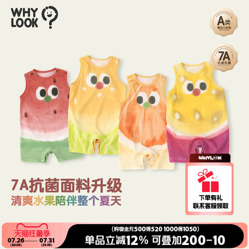 婴儿连体衣夏季宝宝衣服无袖背心